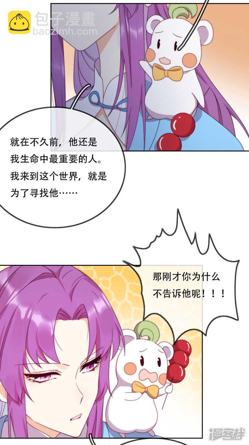 第12话 最危险的地方最安全-第13话