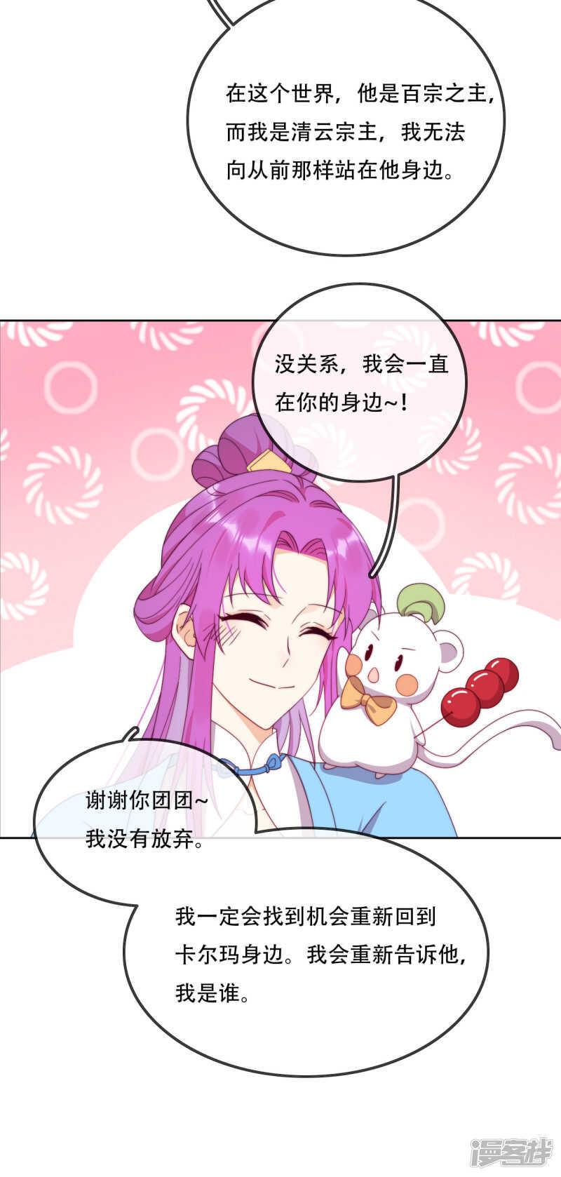 第12话 最危险的地方最安全-第13话