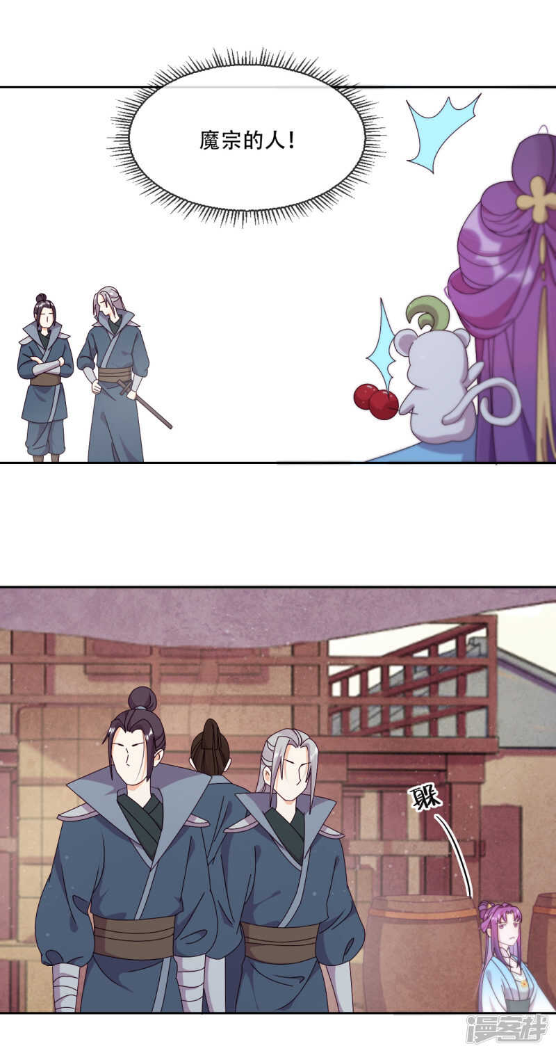 第12话 最危险的地方最安全-第13话