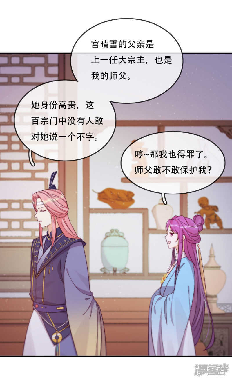 第14话 心的悬崖-第15话