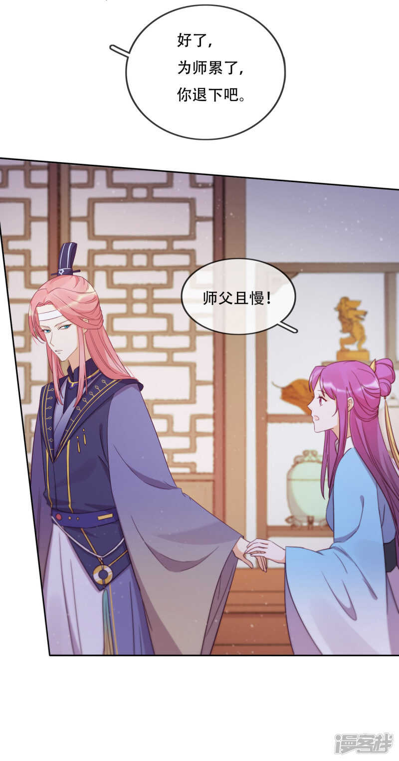 第14话 心的悬崖-第15话