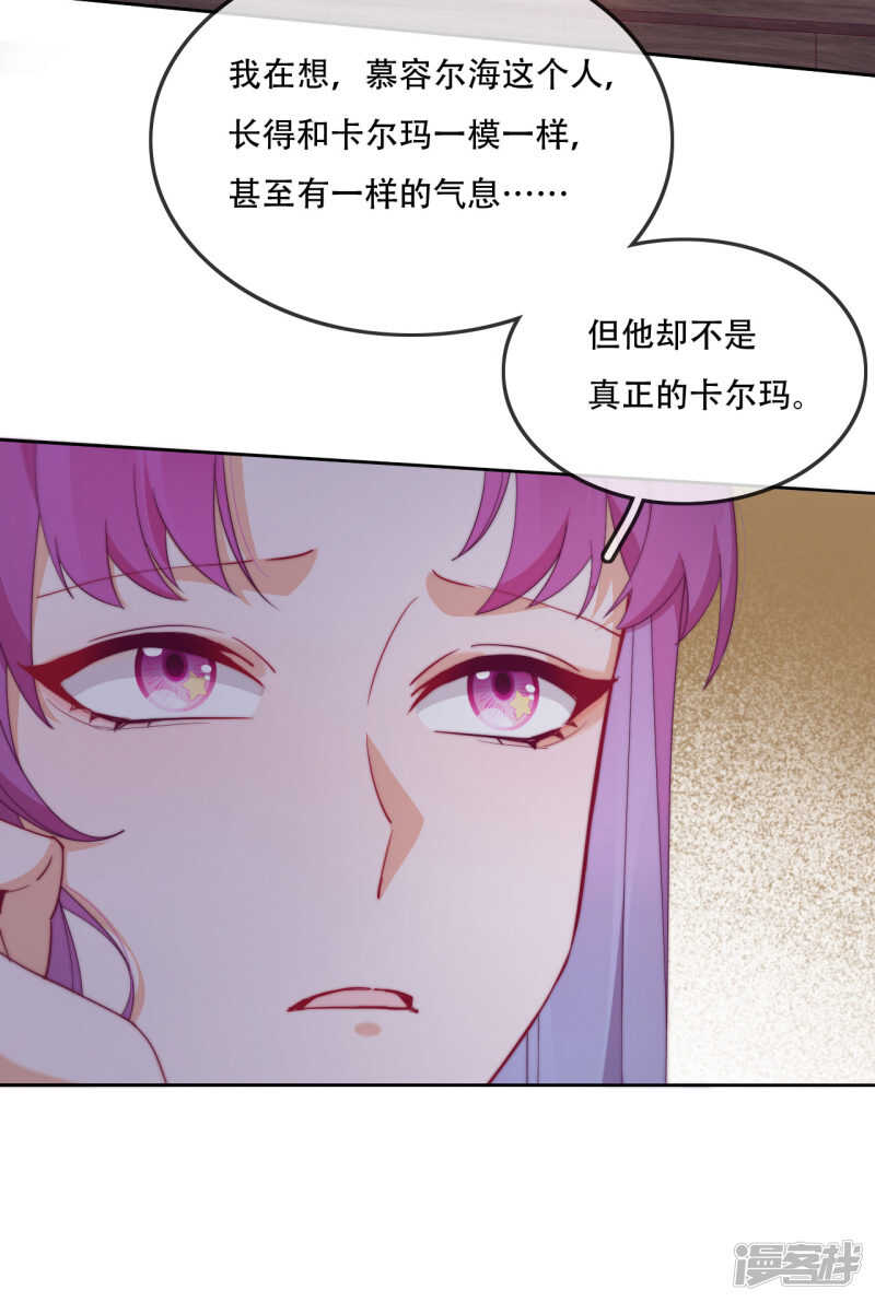 第14话 心的悬崖-第15话