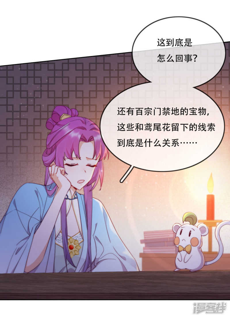 第14话 心的悬崖-第15话