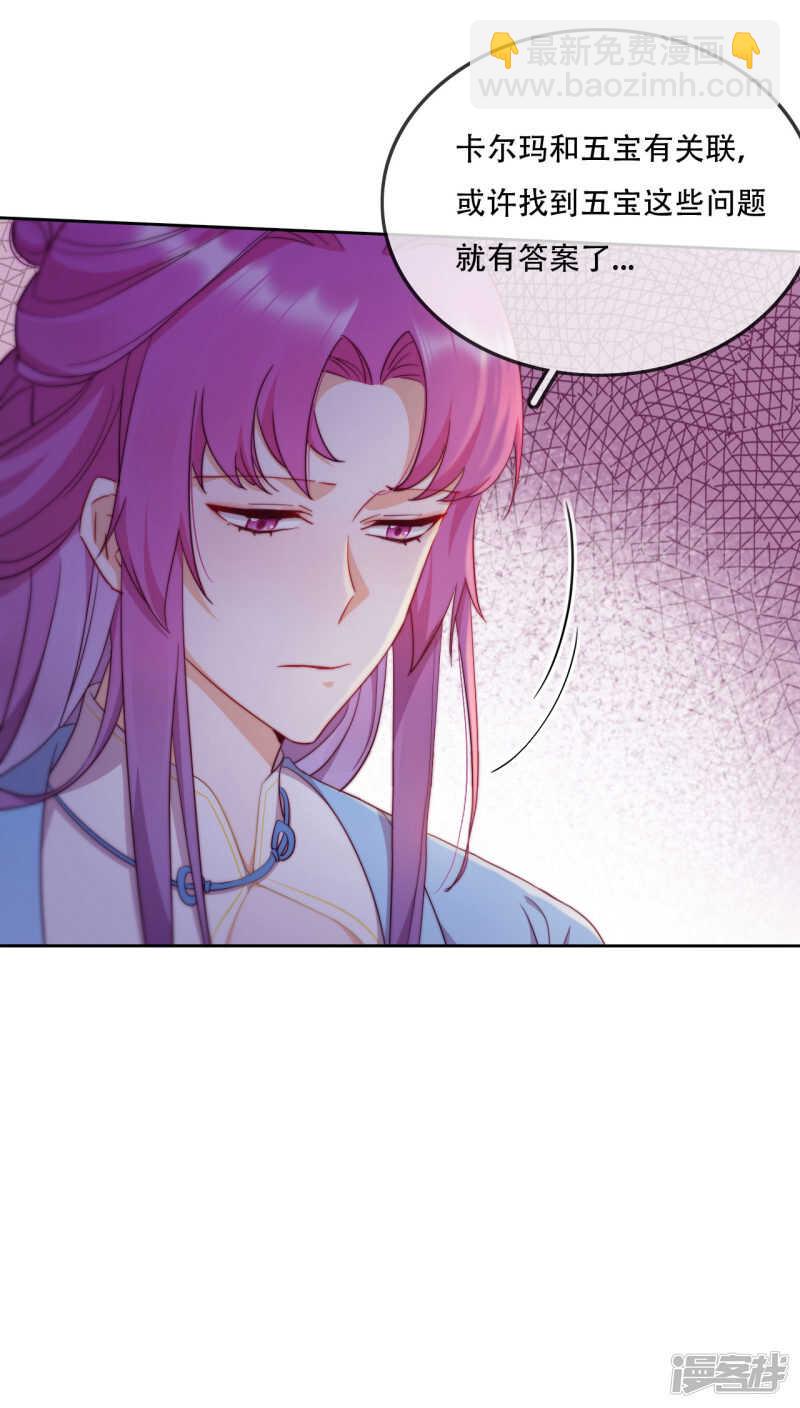 第14话 心的悬崖-第15话