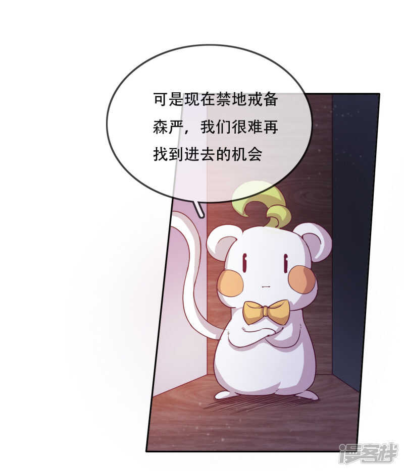 第14话 心的悬崖-第15话