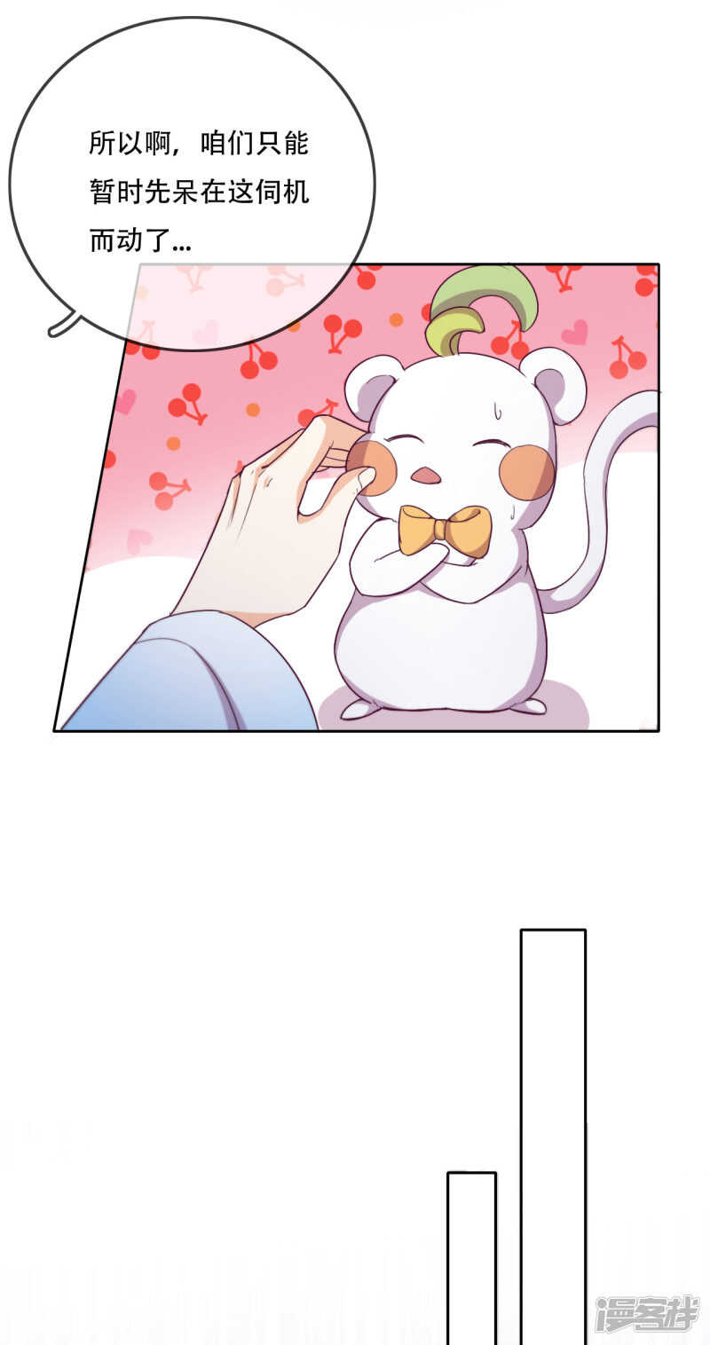 第14话 心的悬崖-第15话