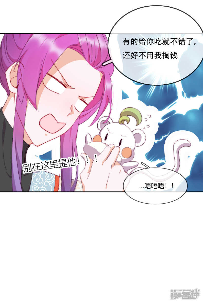 第14话 心的悬崖-第15话