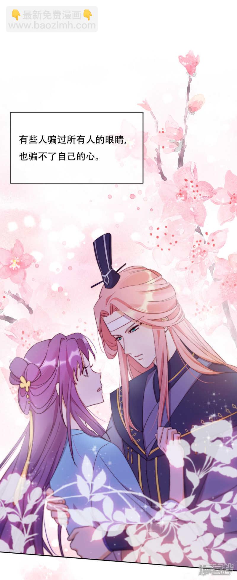 第14话 心的悬崖-第15话