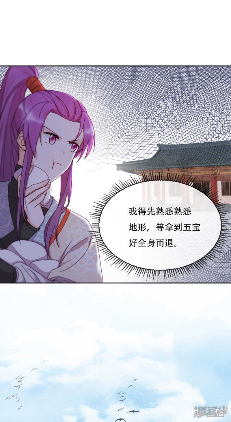 第14话 心的悬崖-第15话