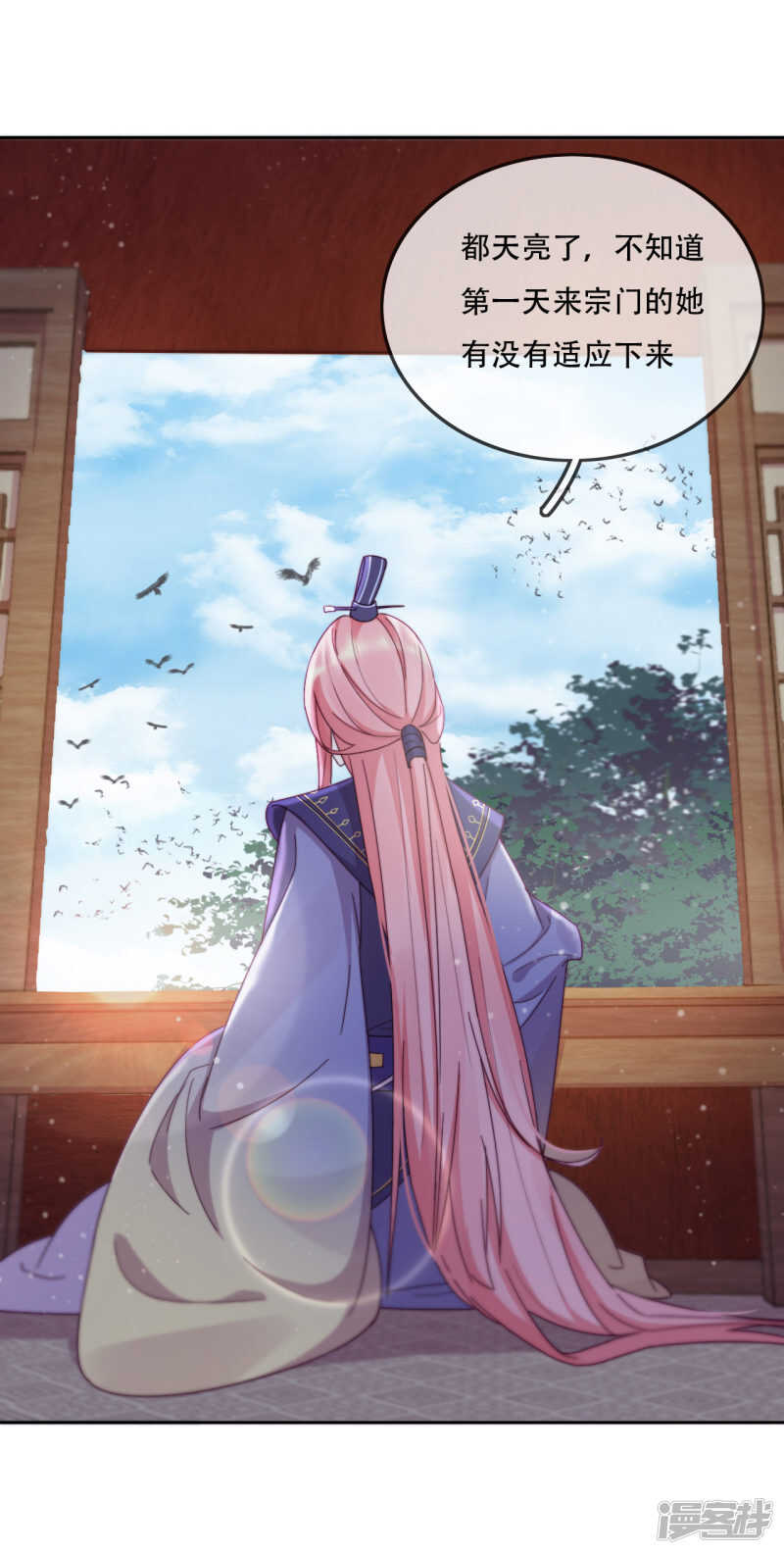 第14话 心的悬崖-第15话