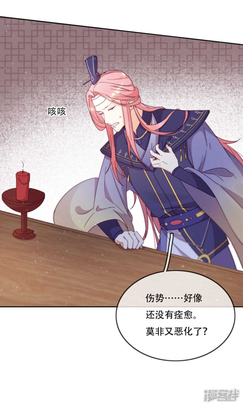 第14话 心的悬崖-第15话