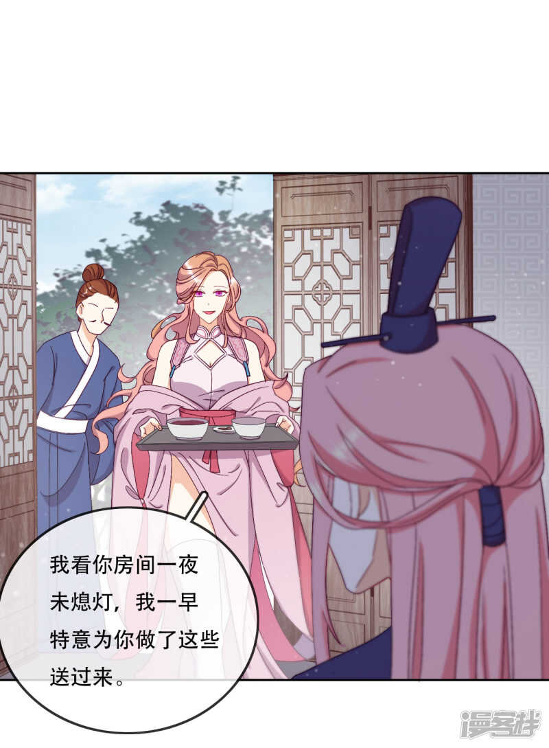 第14话 心的悬崖-第15话