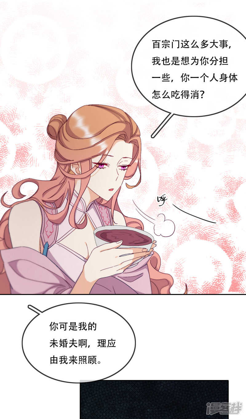 第14话 心的悬崖-第15话