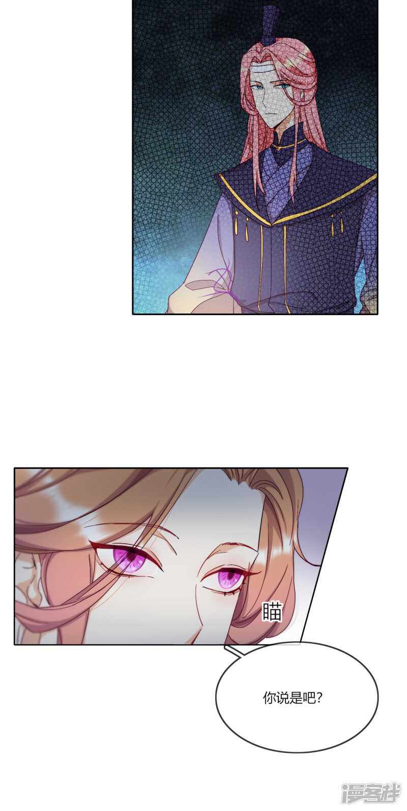 第14话 心的悬崖-第15话