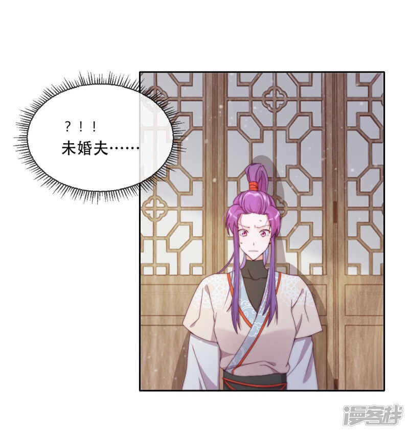 第14话 心的悬崖-第15话