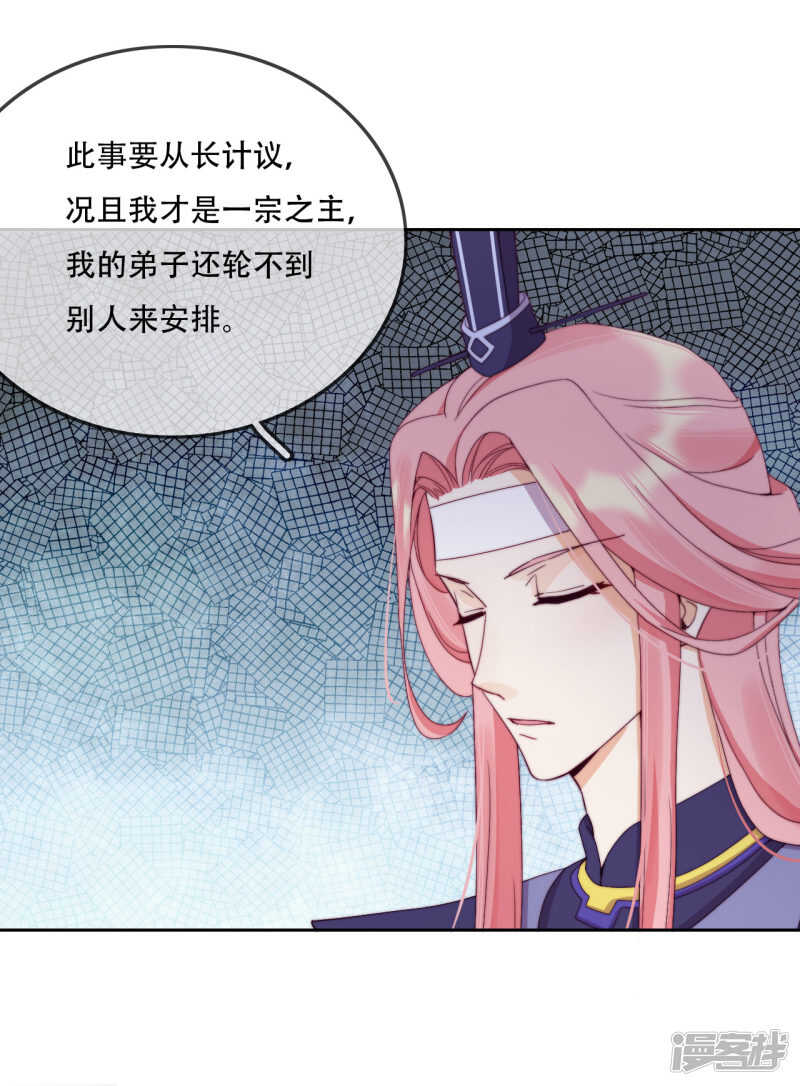 第14话 心的悬崖-第15话