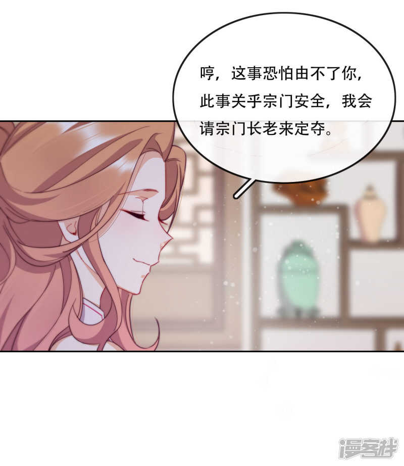 第14话 心的悬崖-第15话