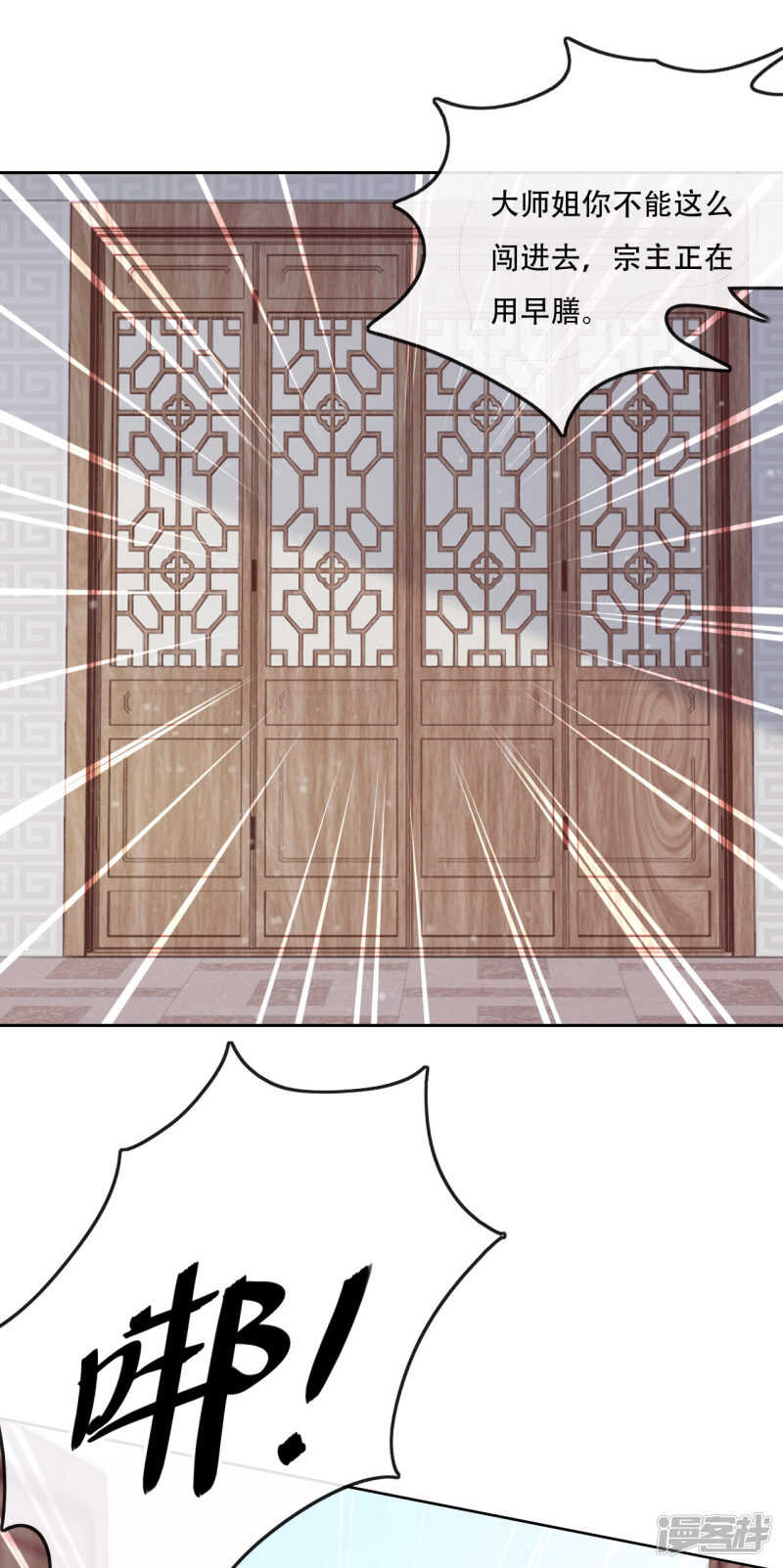 第14话 心的悬崖-第15话