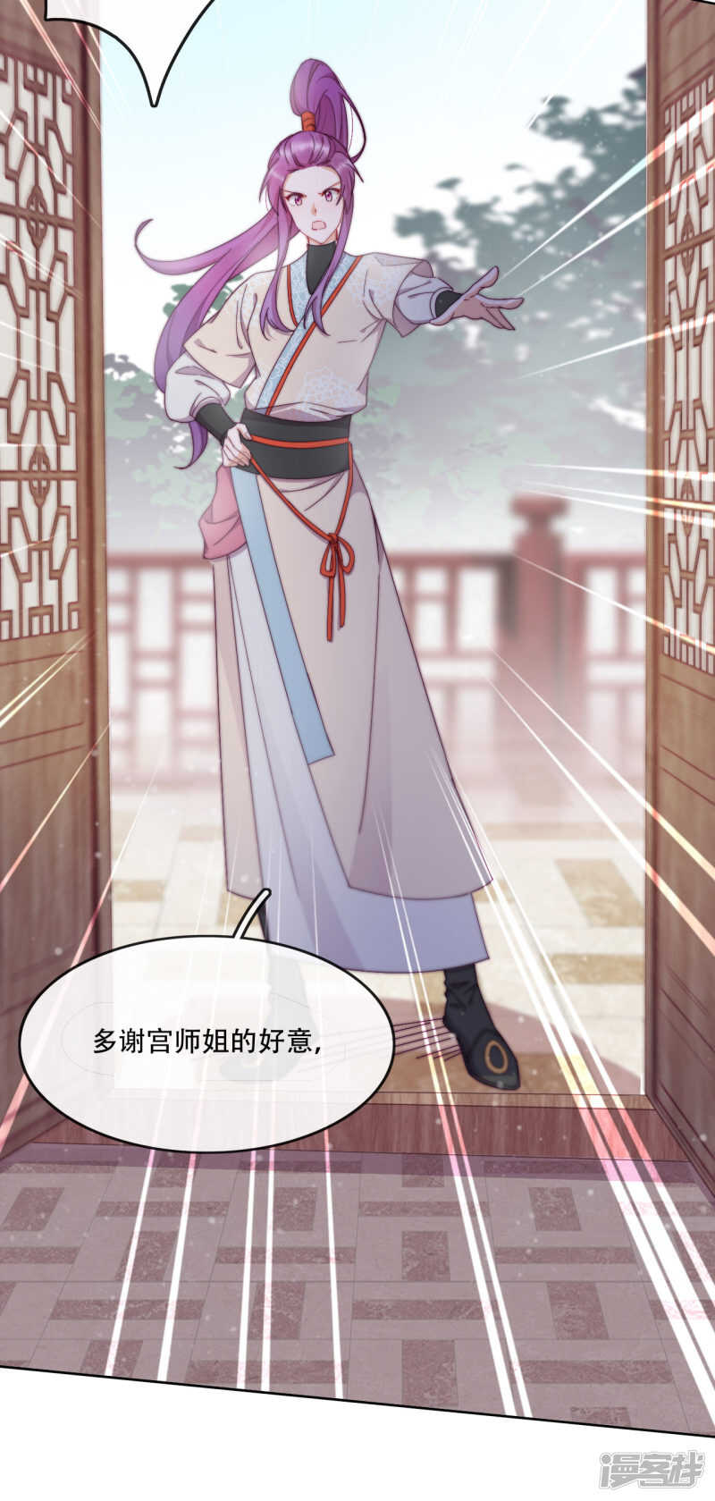 第14话 心的悬崖-第15话