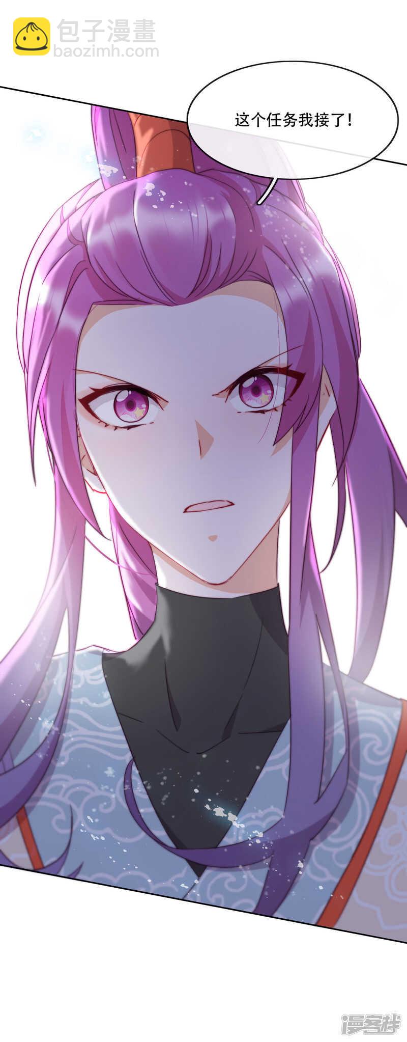 第14话 心的悬崖-第15话