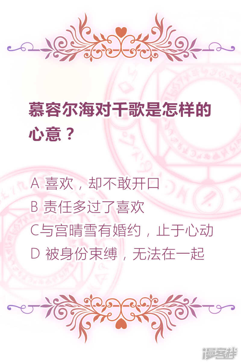 第14话 心的悬崖-第15话