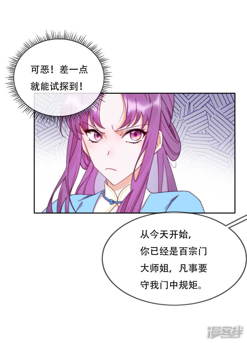 第14话 心的悬崖-第15话