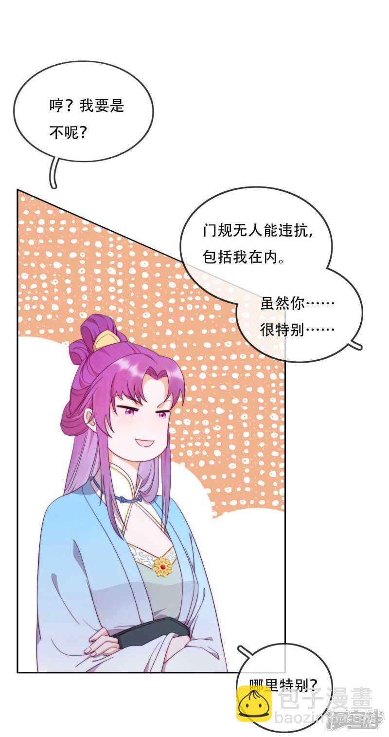 第14话 心的悬崖-第15话