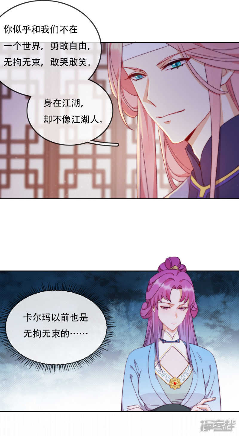 第14话 心的悬崖-第15话