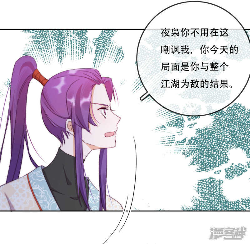 第16话 战火蔓延(1/2)-第17话