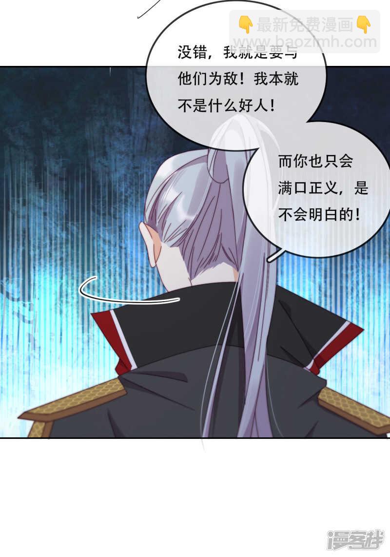 第16话 战火蔓延(1/2)-第17话