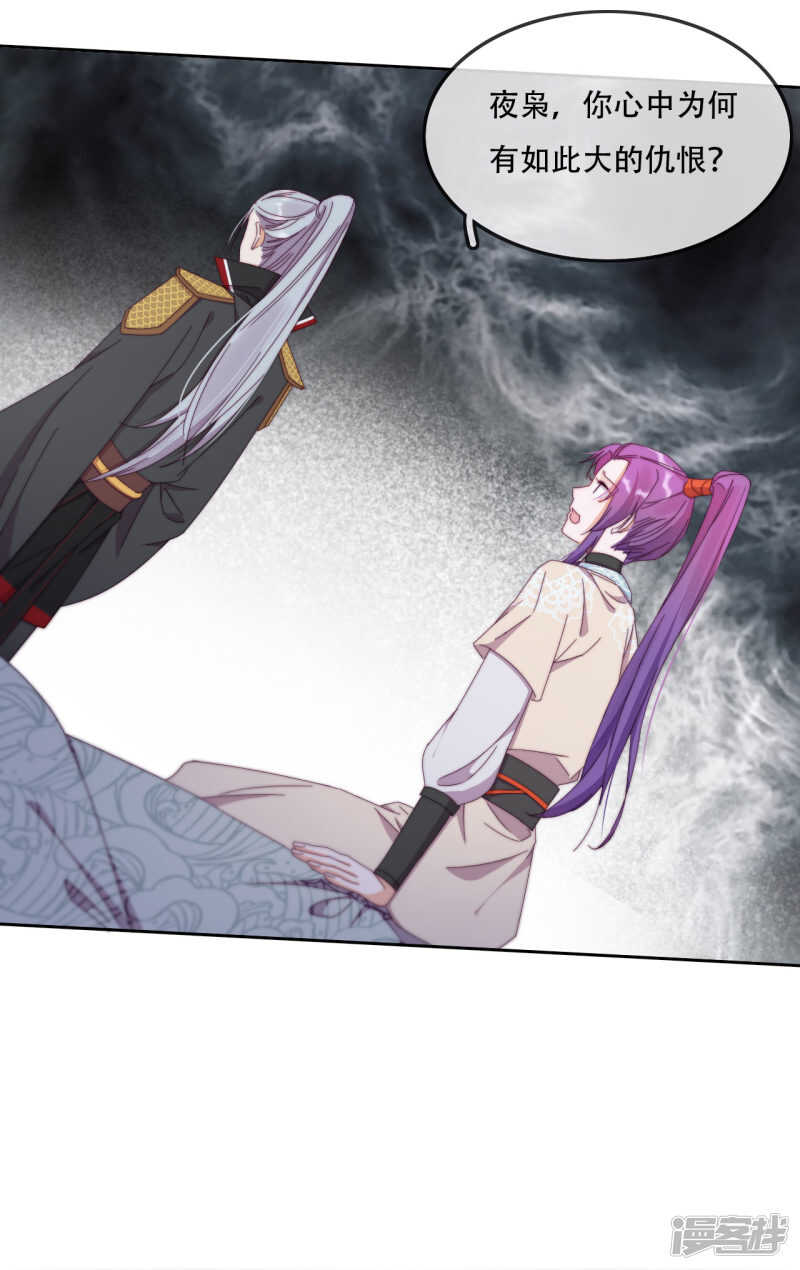 第16话 战火蔓延(1/2)-第17话