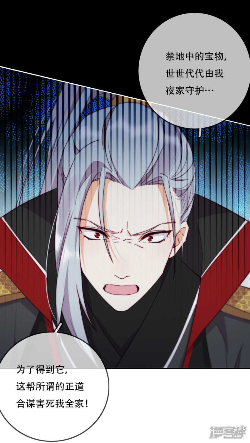 第16话 战火蔓延(1/2)-第17话