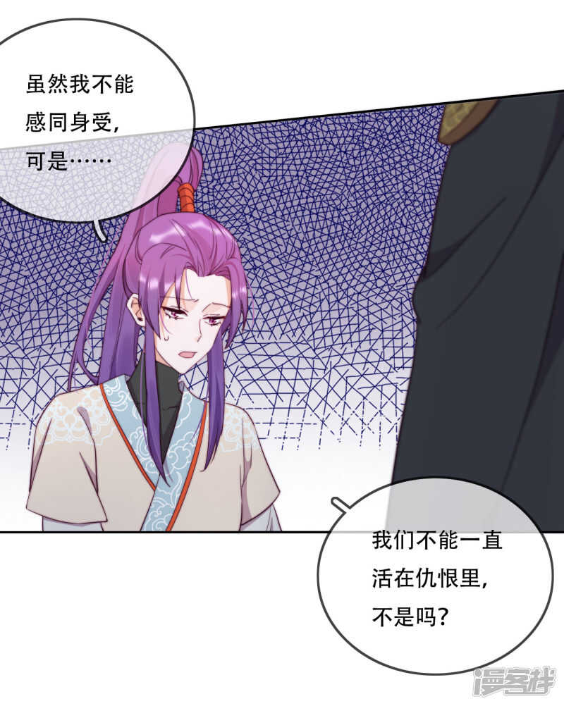 第16话 战火蔓延(1/2)-第17话