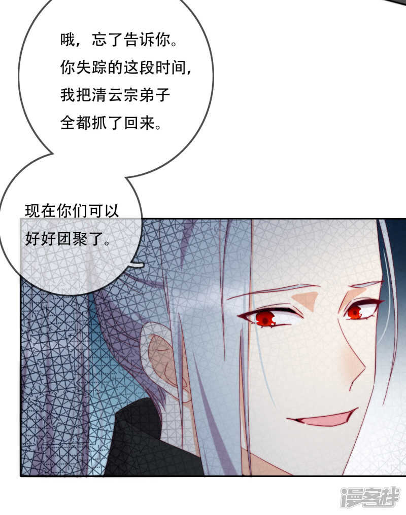 第16话 战火蔓延(1/2)-第17话