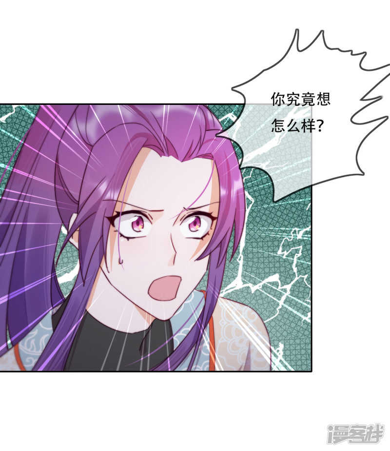 第16话 战火蔓延(1/2)-第17话