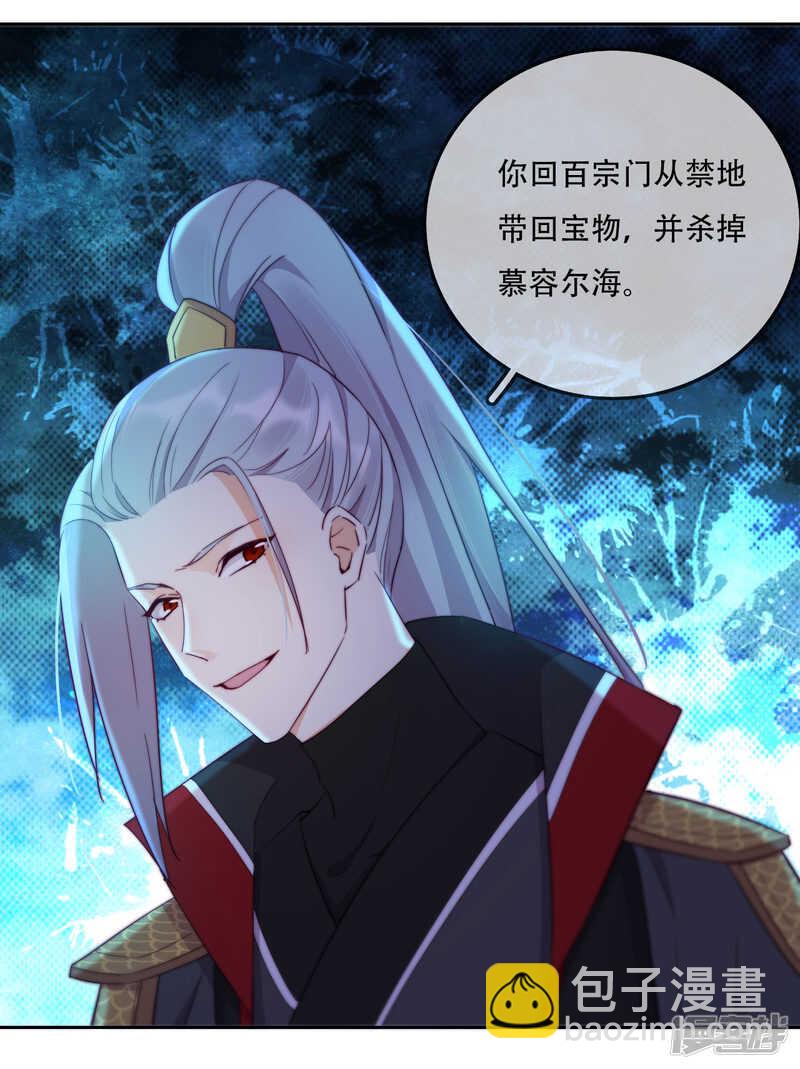 第16话 战火蔓延(1/2)-第17话