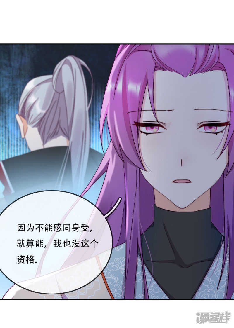 第16话 战火蔓延(1/2)-第17话