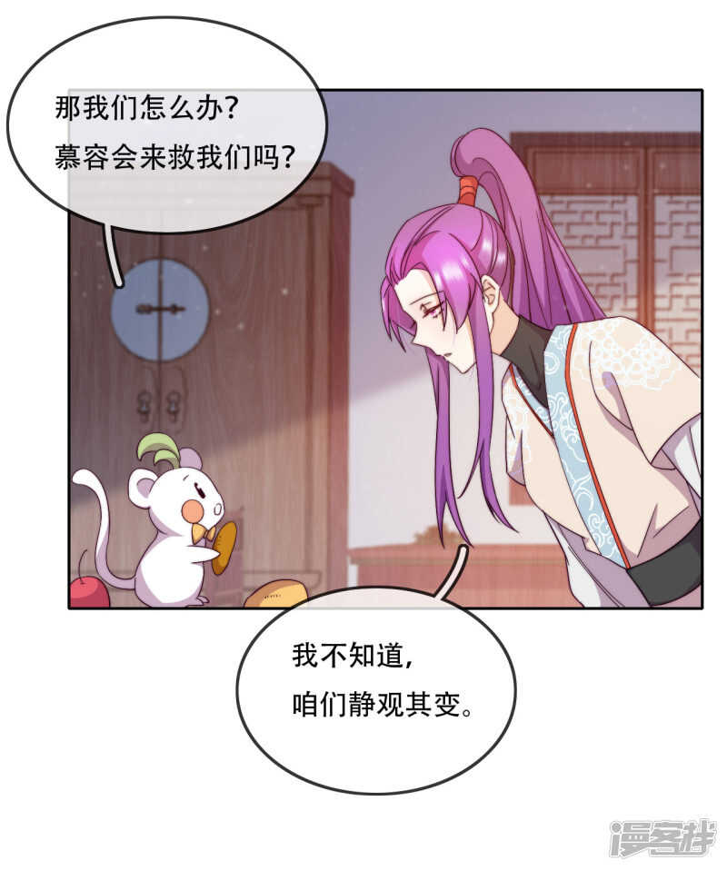 第16话 战火蔓延(1/2)-第17话