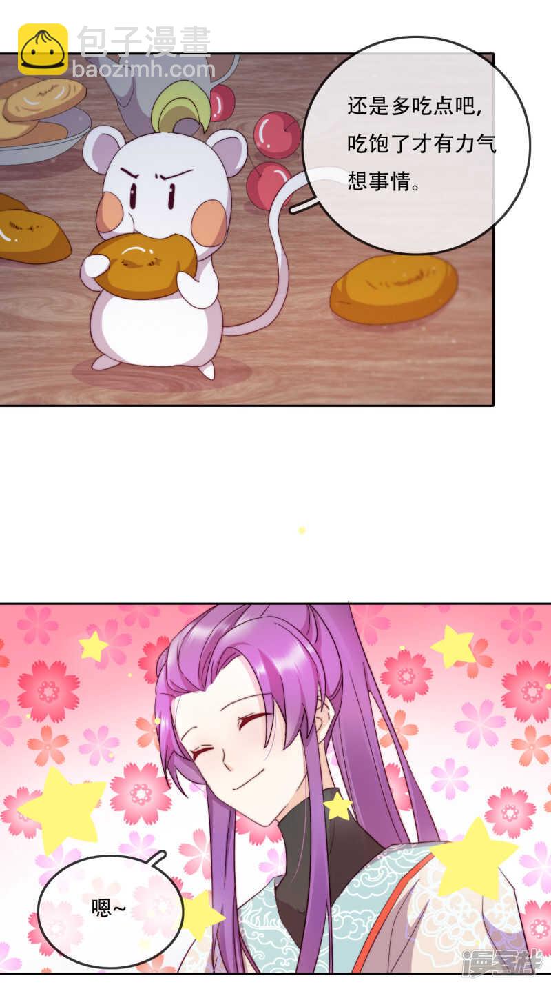 第16话 战火蔓延(1/2)-第17话