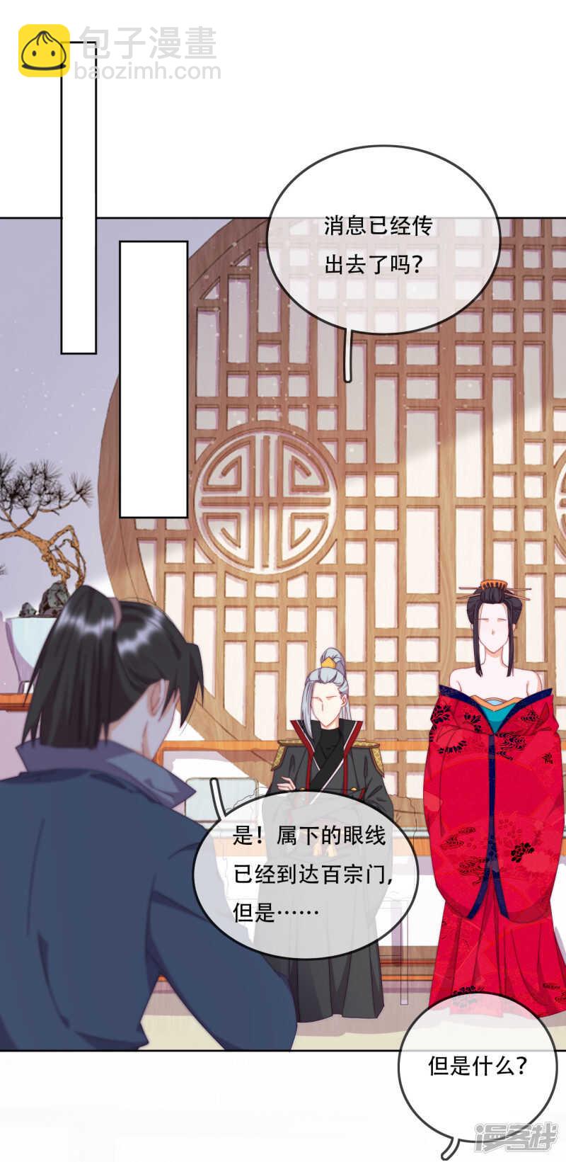 第16话 战火蔓延(1/2)-第17话