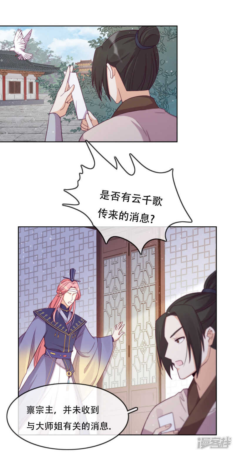 第16话 战火蔓延(1/2)-第17话