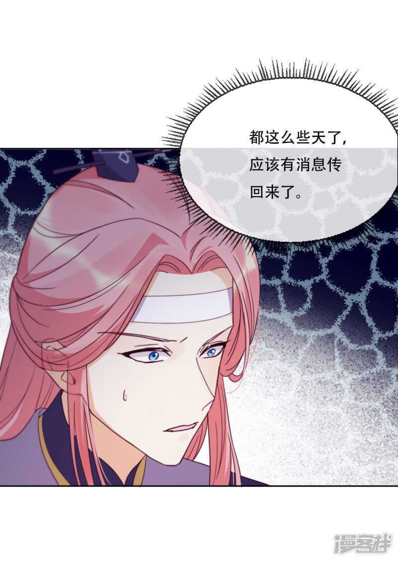 第16话 战火蔓延(1/2)-第17话