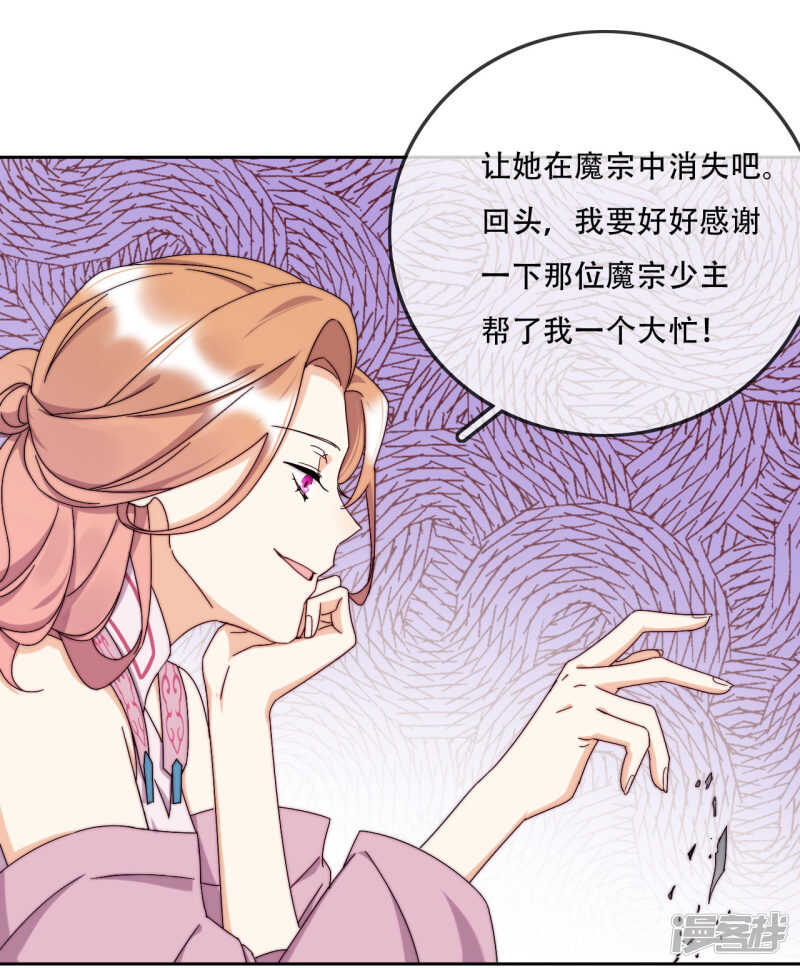 第16话 战火蔓延(1/2)-第17话