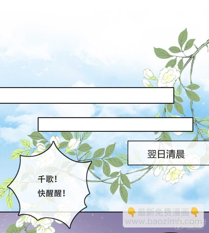 第16话 战火蔓延(1/2)-第17话