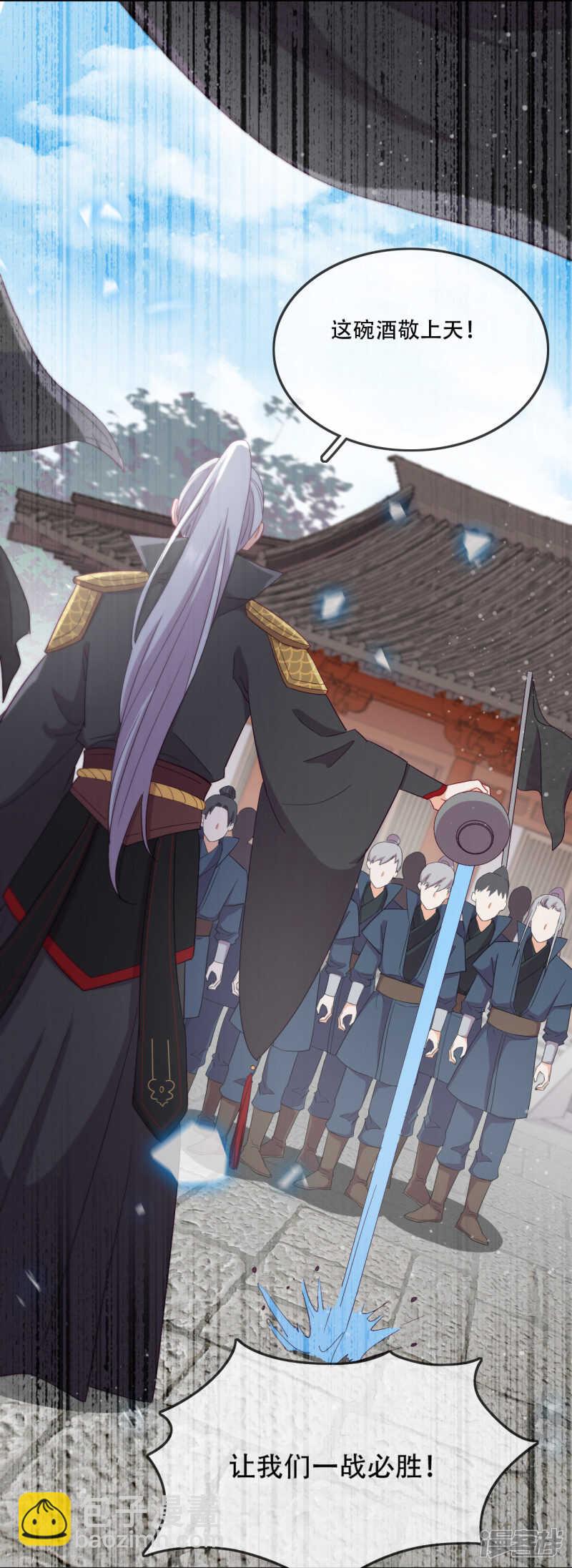 第16话 战火蔓延(1/2)-第17话