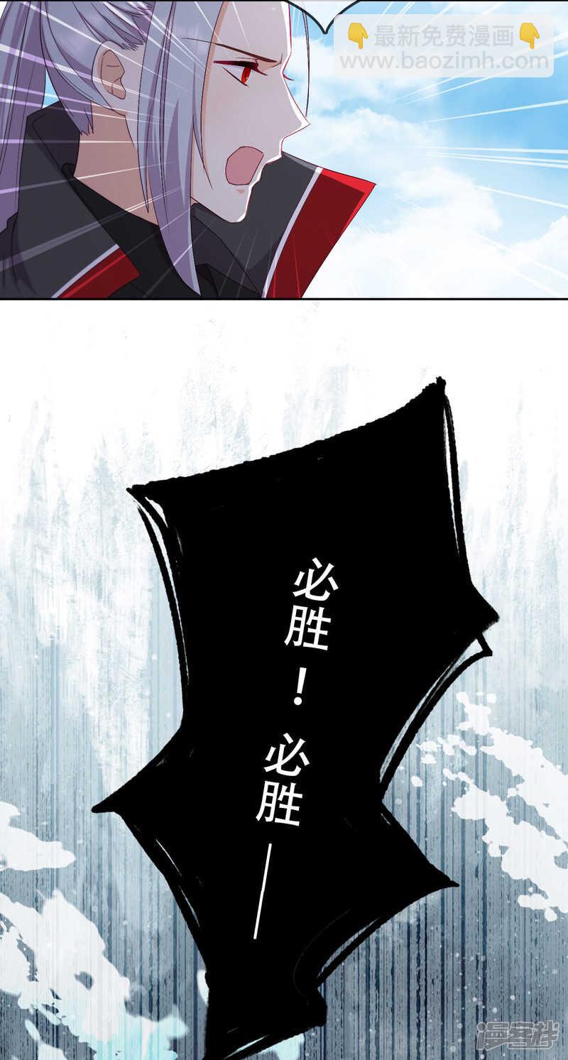 第16话 战火蔓延(1/2)-第17话