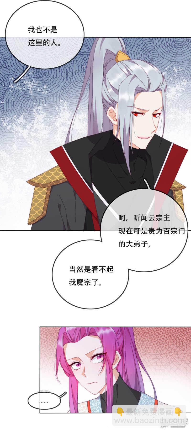 第16话 战火蔓延(1/2)-第17话