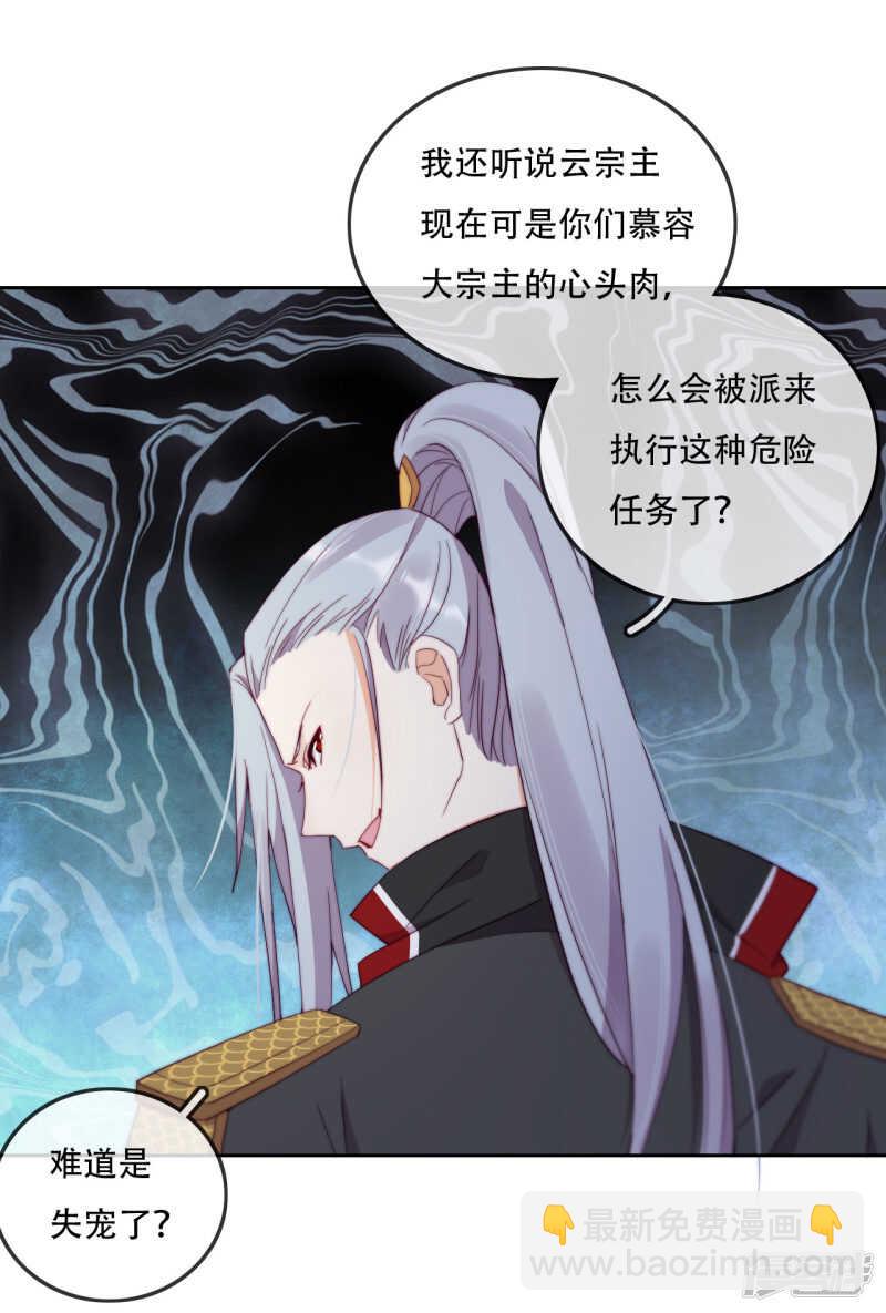 第16话 战火蔓延(1/2)-第17话