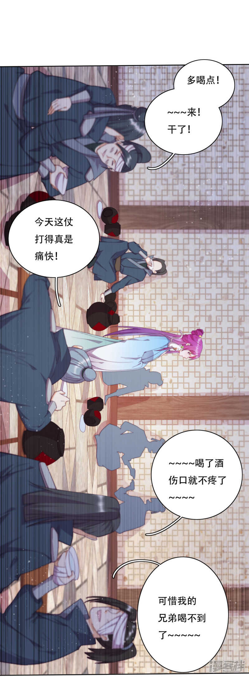 第18话 也是可怜人(1/2)-第19话