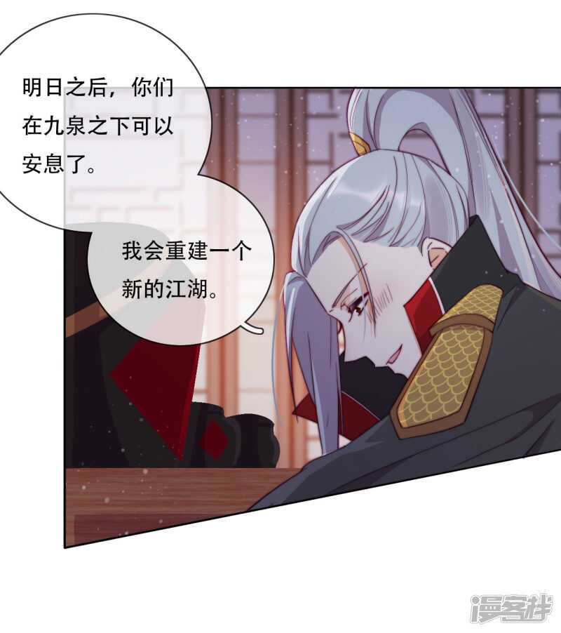 第18话 也是可怜人(1/2)-第19话